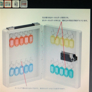 新品！ 業務用 キーボックス 暗証番号式 壁掛け 暗証番号 50個収容の画像