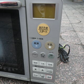 ナショナル (パナソニック )　オーブンレンジ NE-F2 2005年製　の画像