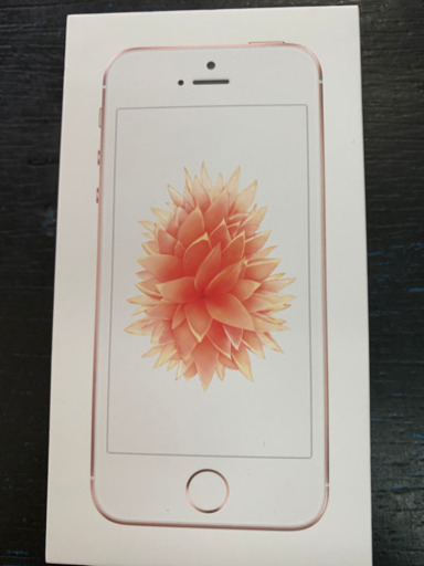 【新品】SIMフリー iPhoneSE 32gb ◯判定 ローズ