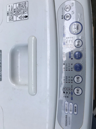 東芝洗濯機