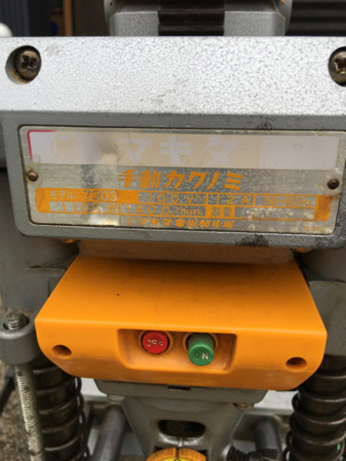 マキタ/makita 手動カクノミ　7303