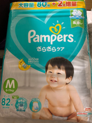 パンパース Mサイズ82枚×6セット　おむつ　テープ