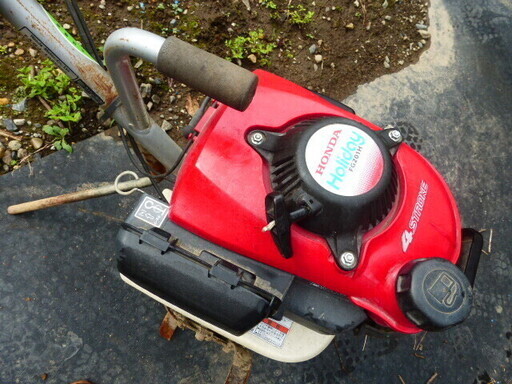 ホンダ　ミニ耕運機　ホリデイ　現状