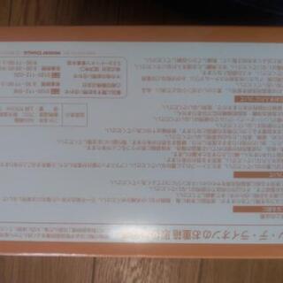 【お譲り先決まりました】ポン·デ·ライオンのお重箱【未使用】の画像