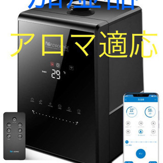 加湿機　加湿器　空気清浄機　アプリ操作　リモコン操作　Wifi接...
