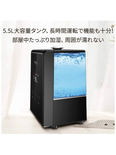 加湿機　加湿器　空気清浄機　アプリ操作　リモコン操作　Wifi接続　大容量5.5L プラズマクラスター