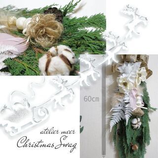 X'masスワッグレッスンの画像
