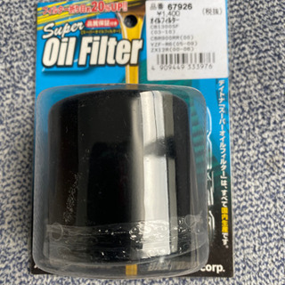値下げ　デイトナオイルフィルター　品番67926