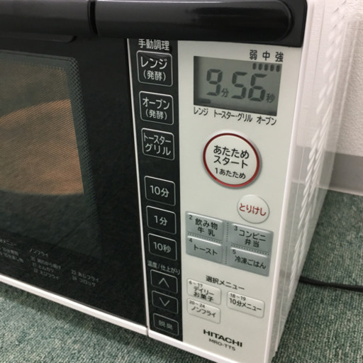 配達無料地域あり＊美品＊日立 オーブンレンジ 2019年製＊