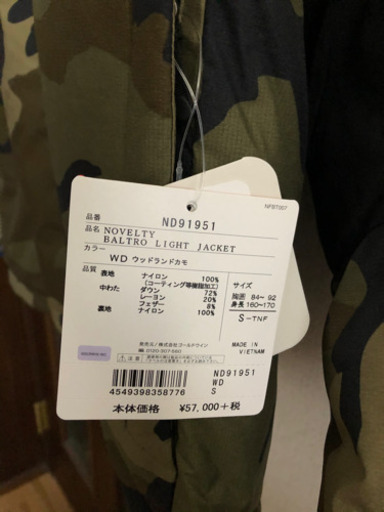 バルトロライトジャケット THE NORTH FACE サイズS 値下げ
