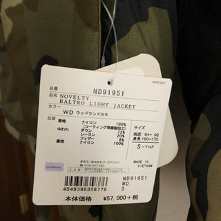バルトロライトジャケット THE NORTH FACE サイズS 値下げの画像