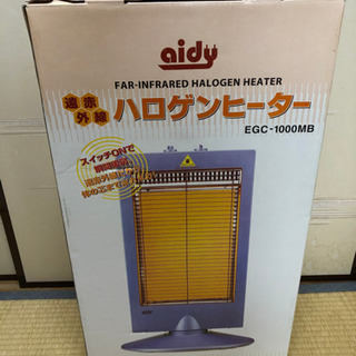 ハロゲンヒーター