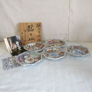 買取のお店『三宝』♪
