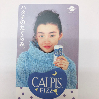 テレカ50 中嶋朋子 カルピス