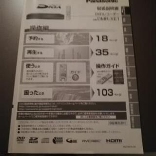 26型液晶カラーテレビ　取りに来て下さる方に差し上げます。の画像