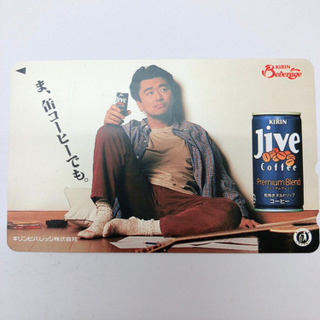 テレカ50 桑田佳祐 Jive coffee