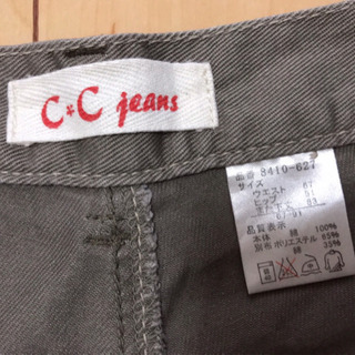 パンツ【美品】の画像