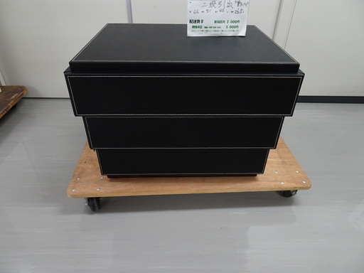 二段引出し（R109-05z）