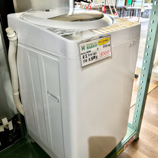 鹿児島県の東芝 洗濯機 AWの中古が安い！激安で譲ります・無料で 