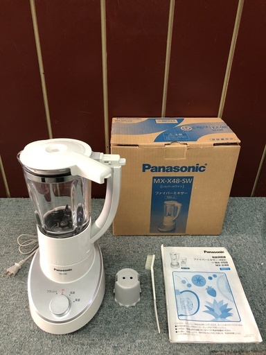 Panasonic　ファイバーミキサー　700mml　お譲りします