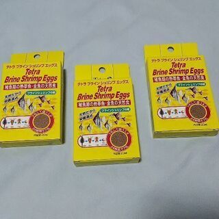 テトラ ブラインシュリンプの卵 20g×3箱