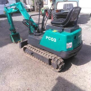 コマツ　PC03-1  ミニユンボ　の画像