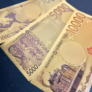 ★新紙幣★壱万円札★五千円札★千円札★3枚★の画像
