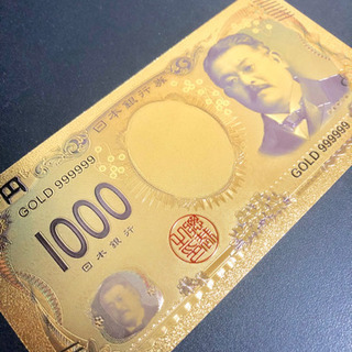 ★新紙幣★壱万円札★五千円札★千円札★3枚★の画像