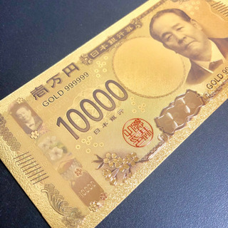 ★新紙幣★壱万円札★五千円札★千円札★3枚★の画像