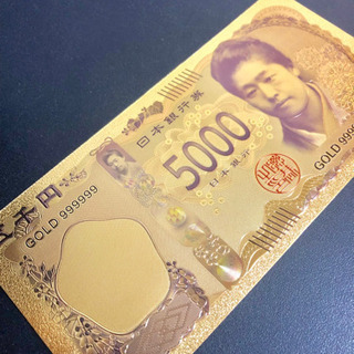 ★新紙幣★壱万円札★五千円札★千円札★3枚★の画像