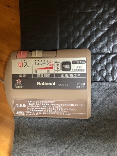 電気カーペット