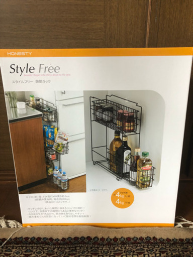 収納ラック