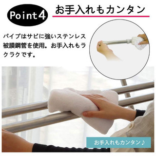 ★新品★ステンレス 伸縮 物干し竿 1.45m~2.65m 室内屋外通用 ものほし竿 2本セットの画像