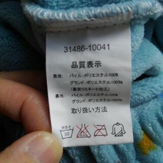 【お値下げ】おねしょ防水ズボンの画像