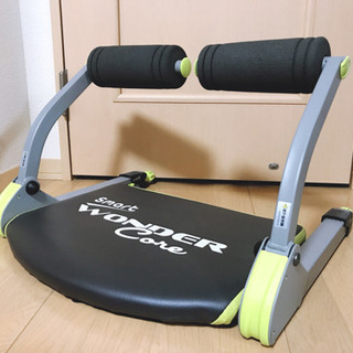 【引き取り限定】ワンダーコアスマート【東京都中野区】