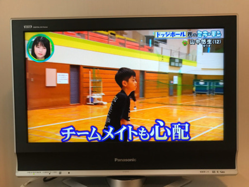 パナソニック ビエラ VIERA TH-26LX70 プラズマテレビ