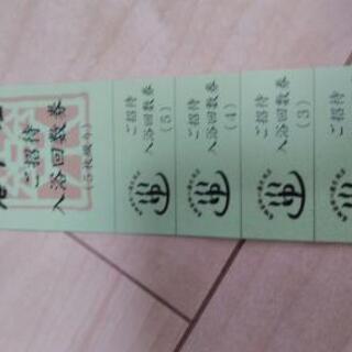 神楽門前湯治村　天然ラドン温泉　岩戸屋の画像