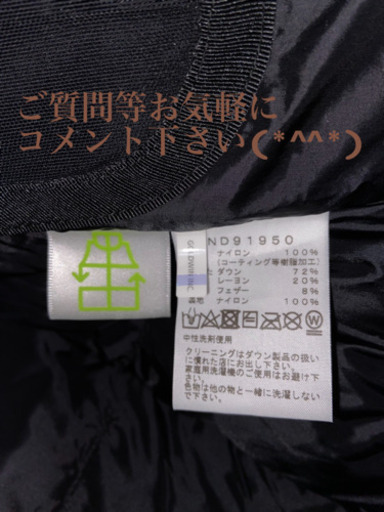 バルトロライトジャケット  ニュートープ&黒 2点セット　新品　タグ付き　XXS
