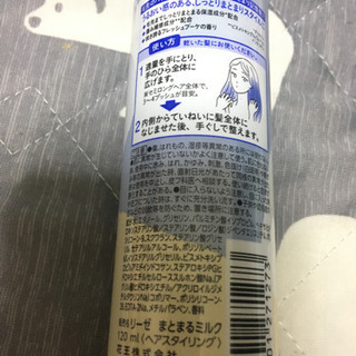 リセ　スタイリングミルク☆美品最終値下げ★の画像