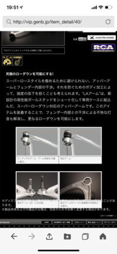 30セルシオ アッパーアーム