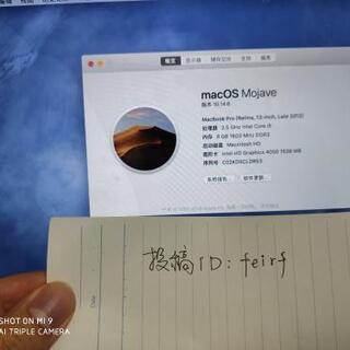 Macbook Pro retina 13inch late2012