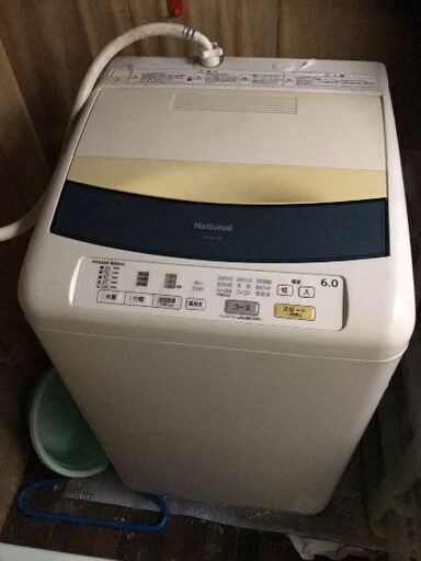洗濯機　National製