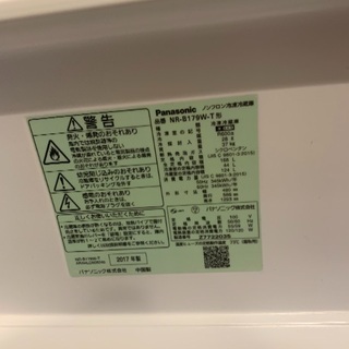 Panasonic 冷蔵庫の画像