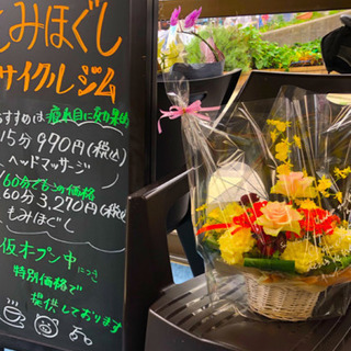 肩、腰のコリにお悩みの方