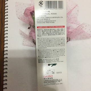 造花の薔薇(ラッピング用)の画像