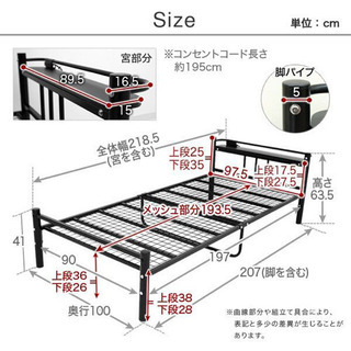 中古シングルパイプベッド　ポケットコイルマットレス