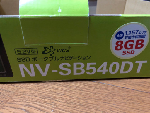 ポータブルナビ 超美品
