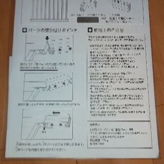 ベビーサークル【中古】の画像