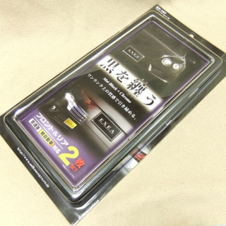 新品❗️ナンバーフレーム 未開封❗️