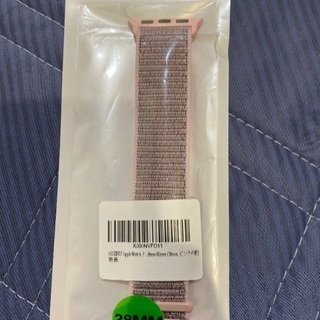 新品 Apple Watch スポーツループバンド 38mm